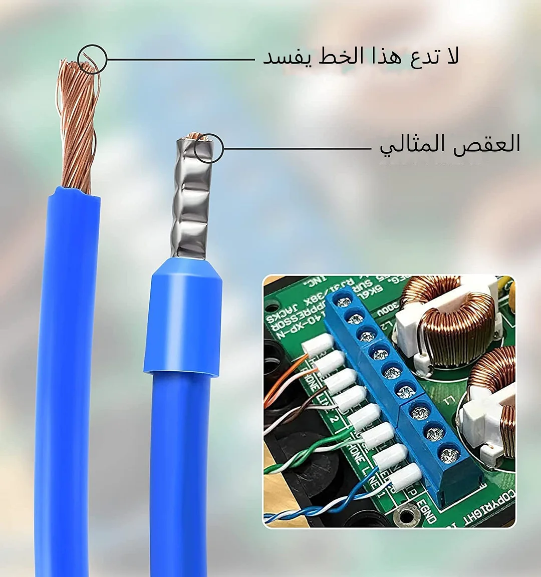 مجموعة ادوات كبس اطراف الاسلاك ذاتية الضبط مكبس اسلاك مكبس عزاقات نهايات أسلاك