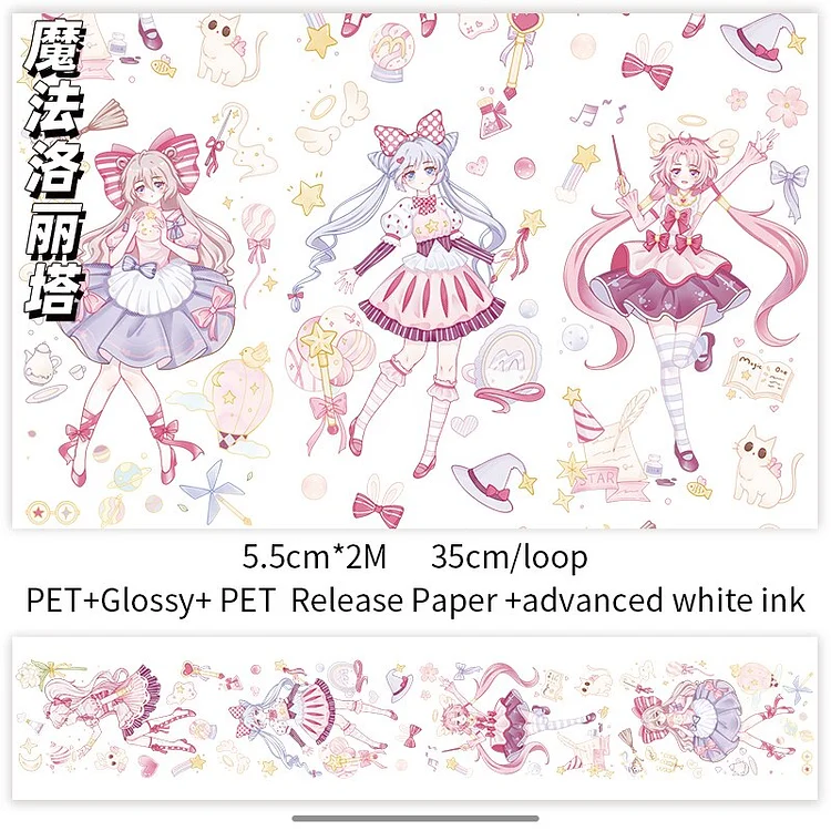 JOURNALSAY 200cm Cute Flowers Girl Journal Collage PET Washi Tape Kawaii Stationery