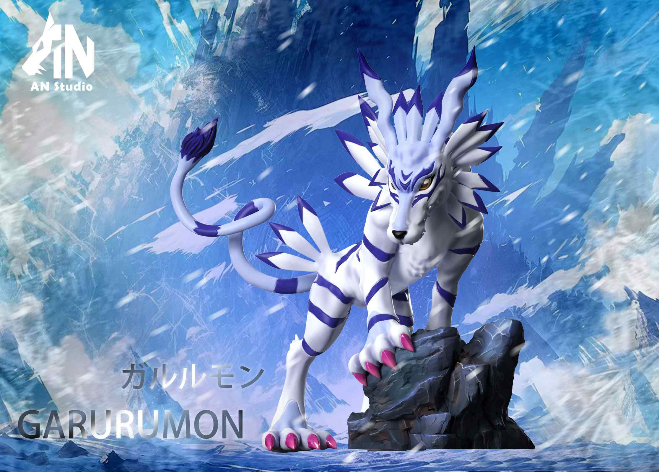 MH Scale Friendship Garurumon - Digimon Statue - An-Studios [In Stock]