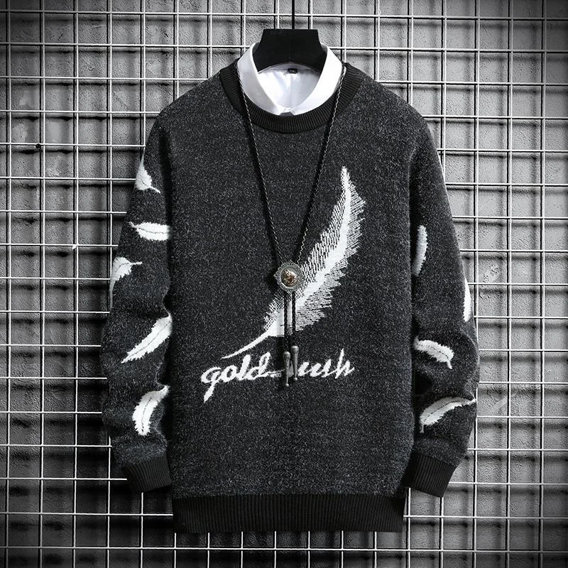 Knit Sweater with Feather Motif