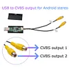 USB To CVBS RCA Video Cable 2 CVBS Output USB To RCA Cable Car Radio Accessories