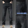 New Men's Casual Versatile Loose Straight Leg Stretch Jeans