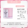香水日记植物萃取精油香薰蜡烛清新花香除味室内礼品小物件伴手礼