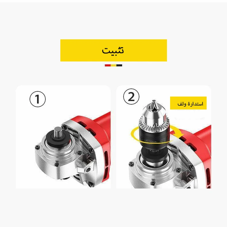 ظرف الحفر الكهربائي للطاحونة الزاوية  +زاوية طاحونة