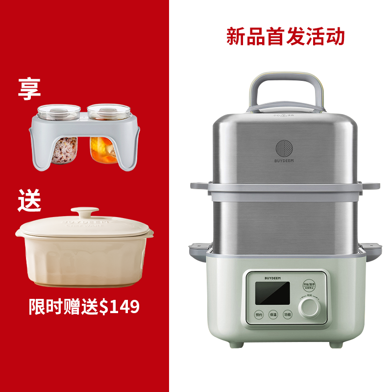北鼎蒸炖锅G56A多功能家用电炖锅隔水炖盅全自动预约蒸煮锅-Digicat 猫电澳洲