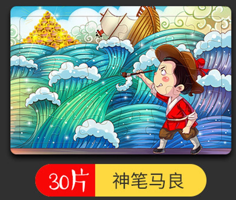 Puzzles Toddler(3-6Years) Cartoon Wood Toys