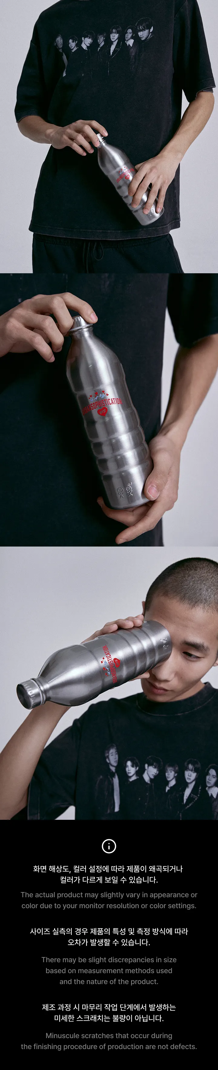 BTS x Urban Sophistication Souvenir Bottle | Stainless Steel