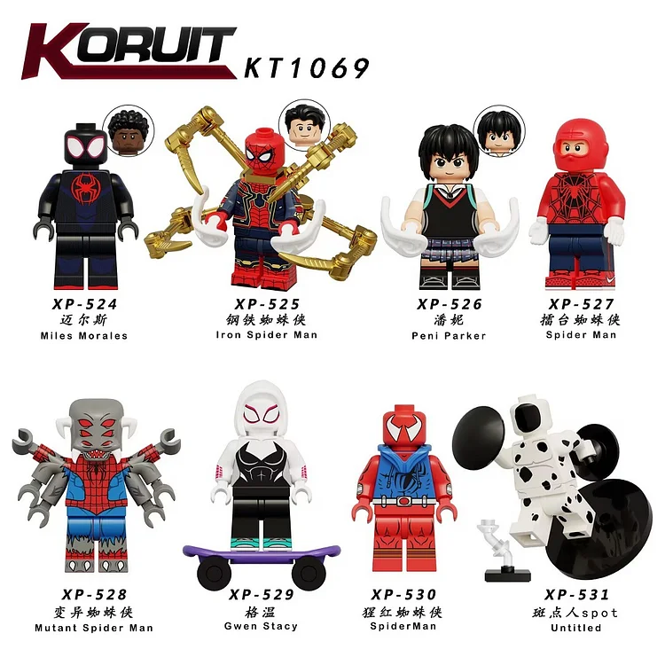 Marvel（KT1069）