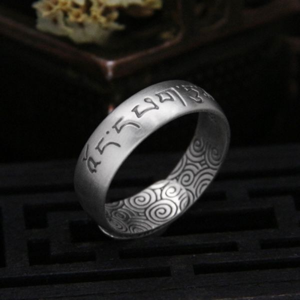 Sterling Silver Six Character Truth Return Pattern Ring