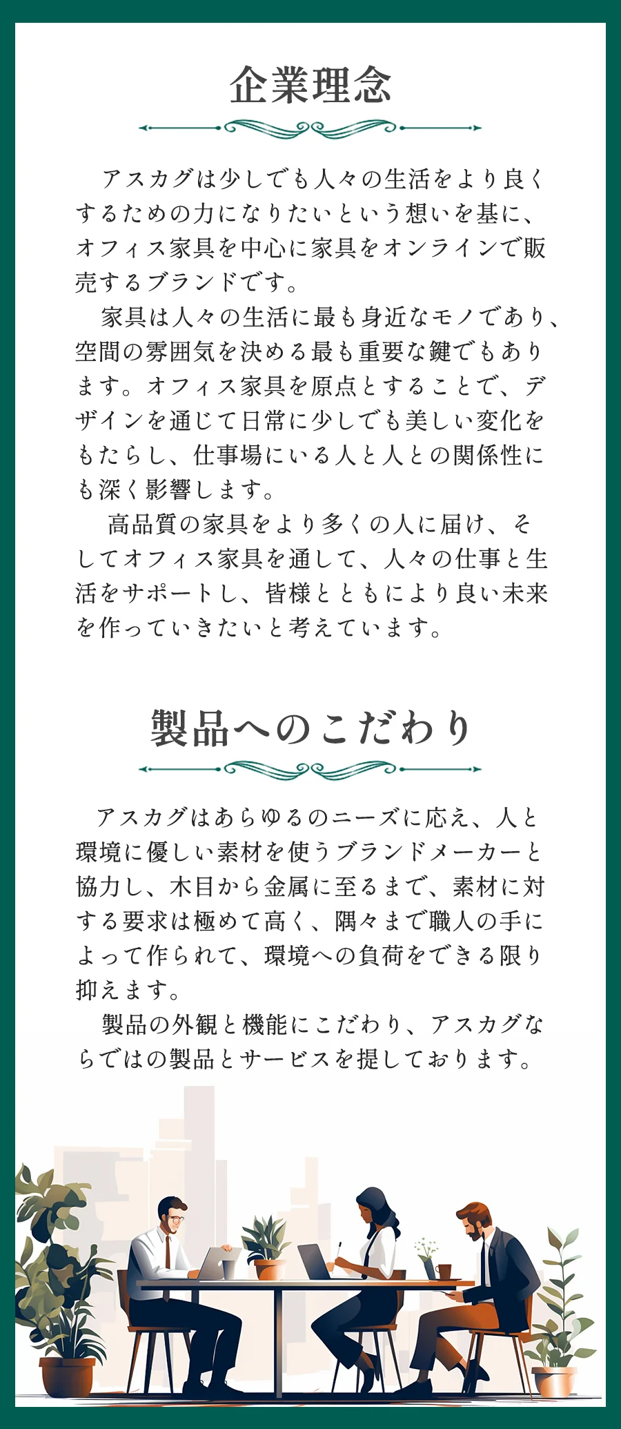 テーブル,会議用テーブル,会議 テーブル,ミーティングテーブル