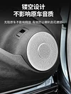 全新比亚迪护卫舰07车门喇叭罩改装音响框车内改装饰不锈钢保护盖