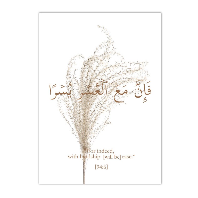 Islamic Quran Canvas Poster Pampas Grass Boho Wall Painting Arabic Calligraphy Art Prints Nordic Wall Pictures Living Room Decor