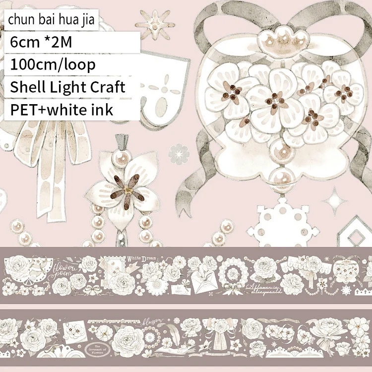Journalsay 200cm/ Roll Literary Flower Girl Character Landscaping PET Tape