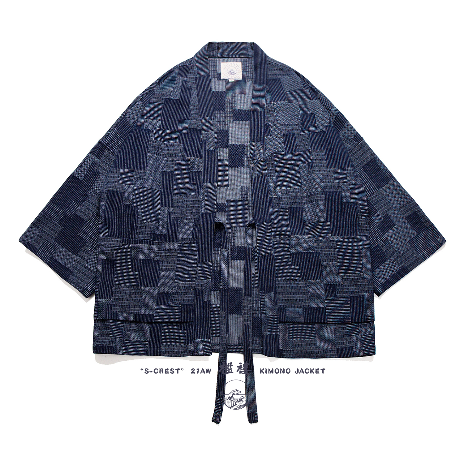 Divine Ocean Waves Vintage Kimono Haori Jacket – 23SS Tattered Japanese Retro Feather Woven Robe