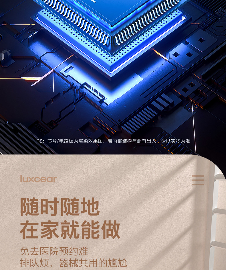 盘坐式盆底肌修复仪_18.jpg