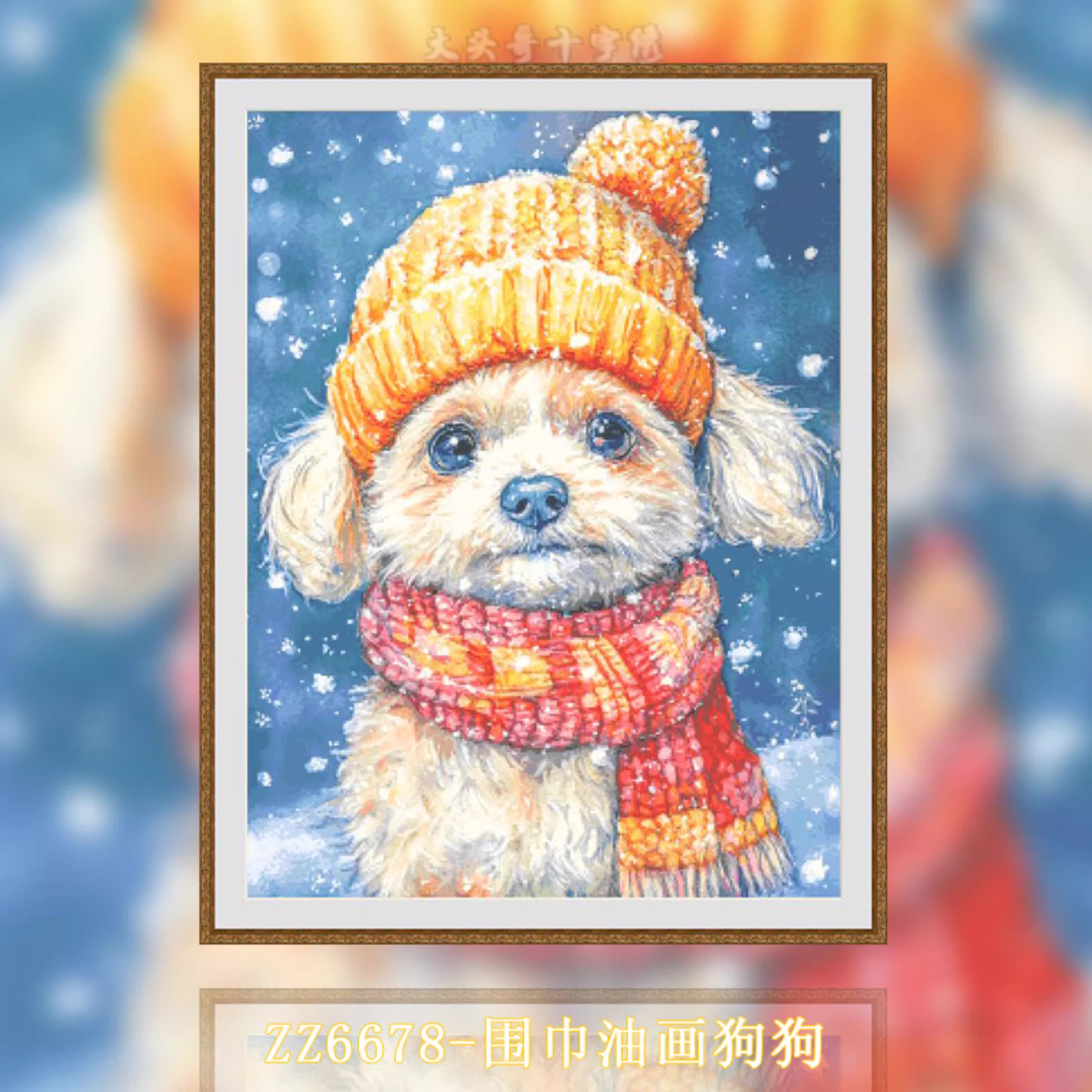 【ZZ6678- Oil Painting Scarf for Dogs】 Painting Fairy Cross Stitch
