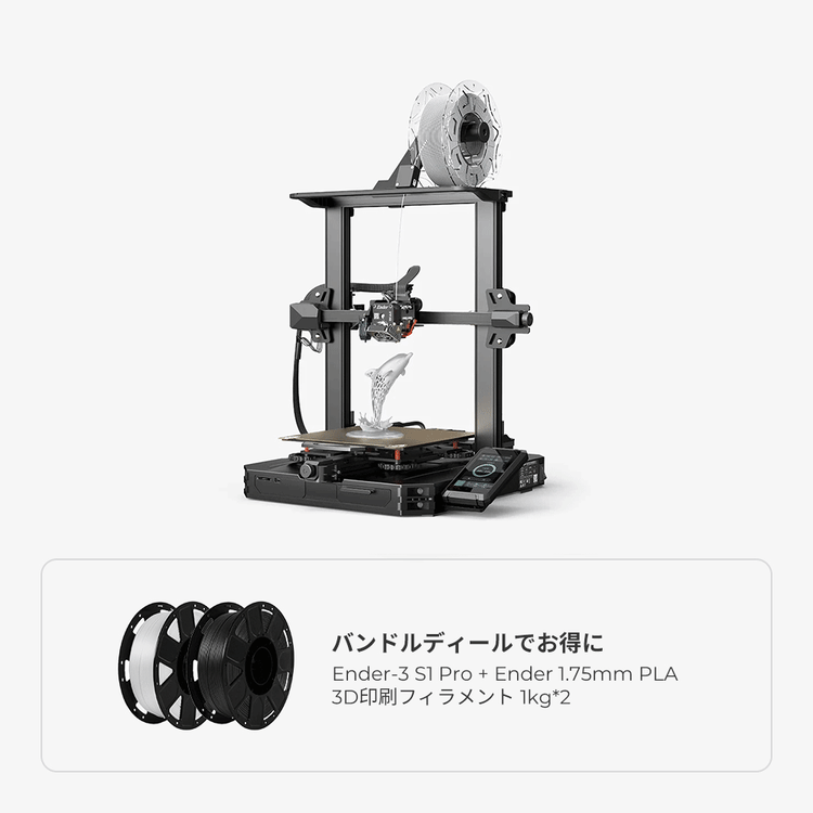 換えノズルender3 s1 付属品多