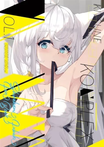 pornhint Pornhint Kitsune Konplex Vol.1 Hololive Fubuki Shirakami Art Book B5/28P Doujinshi C102 Doujin