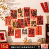 15PCS CNY Spring Festival Best Wishes Wall Decor Postcards