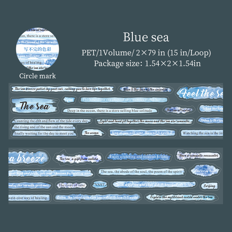 PET Tape - 50mm*200cm Endless Colors Series Vintage English Text 