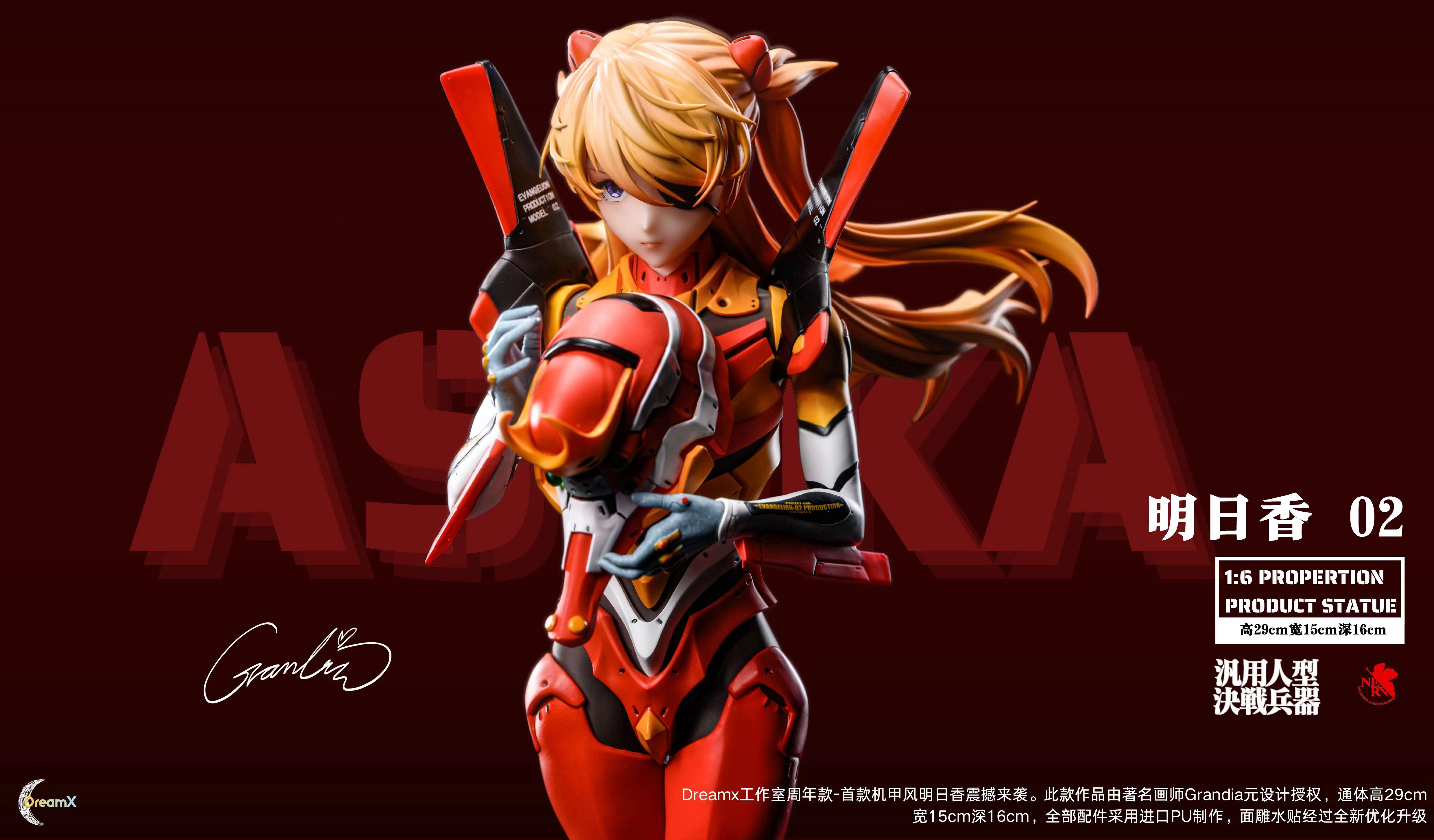 あすか PRE-ORDER】 Miss Studio x SX Studio - Motorbike Asuka