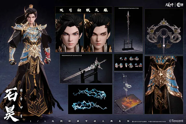 Cosmic Creations - 1/6 Scale Perfect World ShiHao (LeiDi JiaZhou
