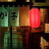 2x Japanese Style Lantern Restaurant Bar Festival Hanging Supplies