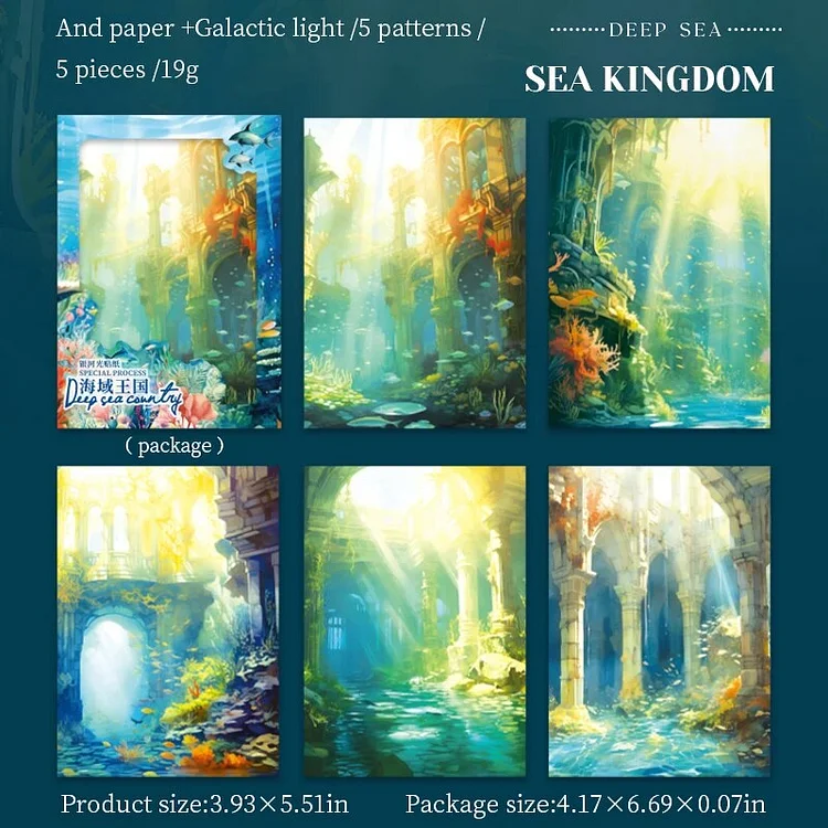 Journalsay 5 Sheets Deep Sea Kingdom Series Vintage Landscaping Washi Paper Sticker