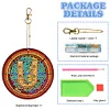 Diamond Painting Double Sided Letters Keychain Pendant(U)