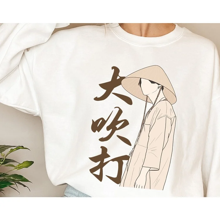 BTS SUGA Agust D D-2 Daechwita 大吹打 Sweatshirt