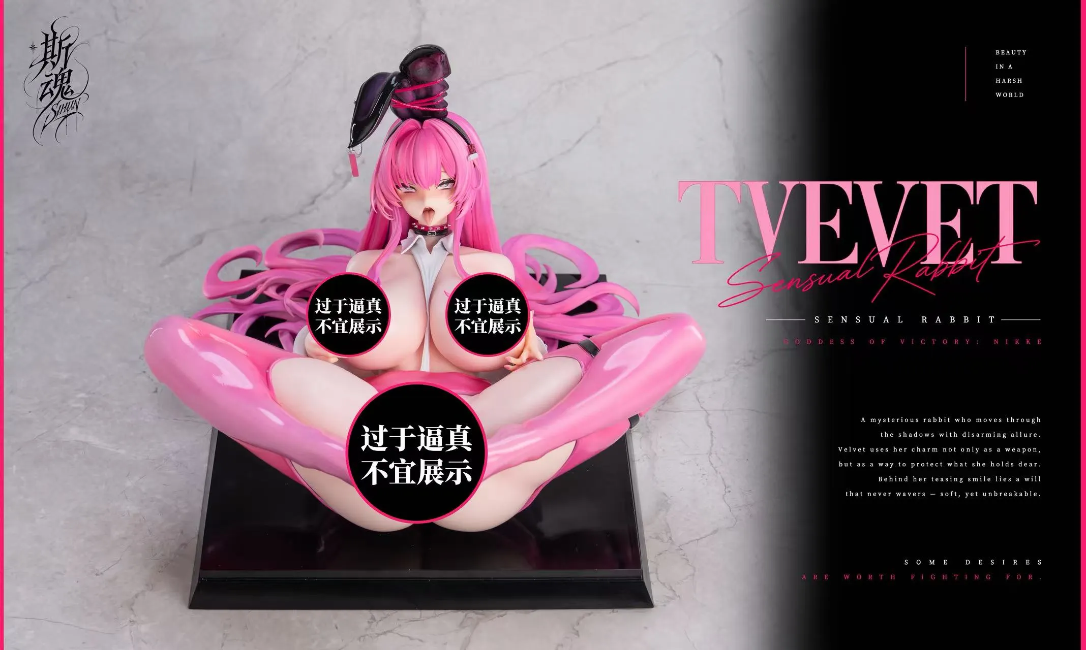 Miracle Workshop Studio - Velvet Goddess of Victory: Nikke-