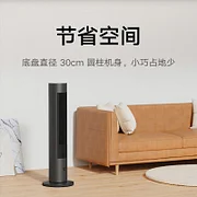 小米米家直流变频两季扇 家用立式智能电风扇静音冷风落地扇取暖器-Digicat 猫电澳洲