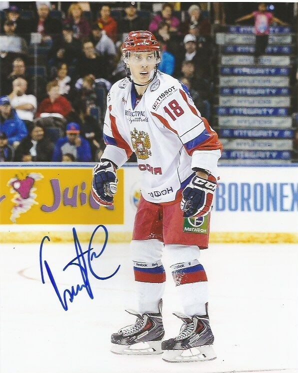 Team Russia Ivan Barbashev Signed Autographed 8x10 Photo Poster painting COA B