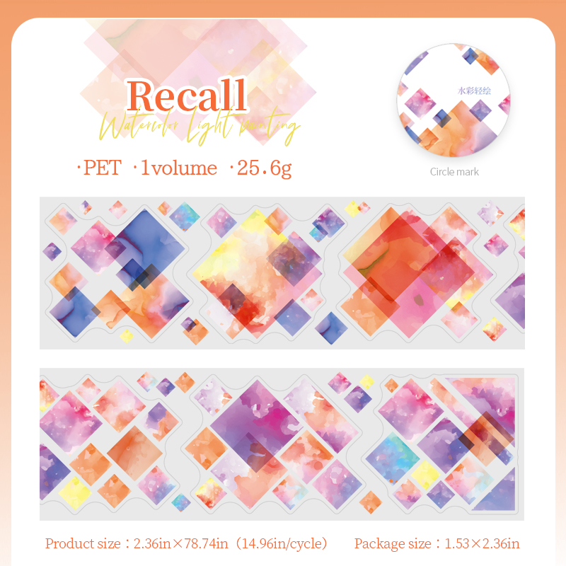 PET Tape - 60mm*200cm Watercolor Light Painting Series Cute Smudge Landscape 