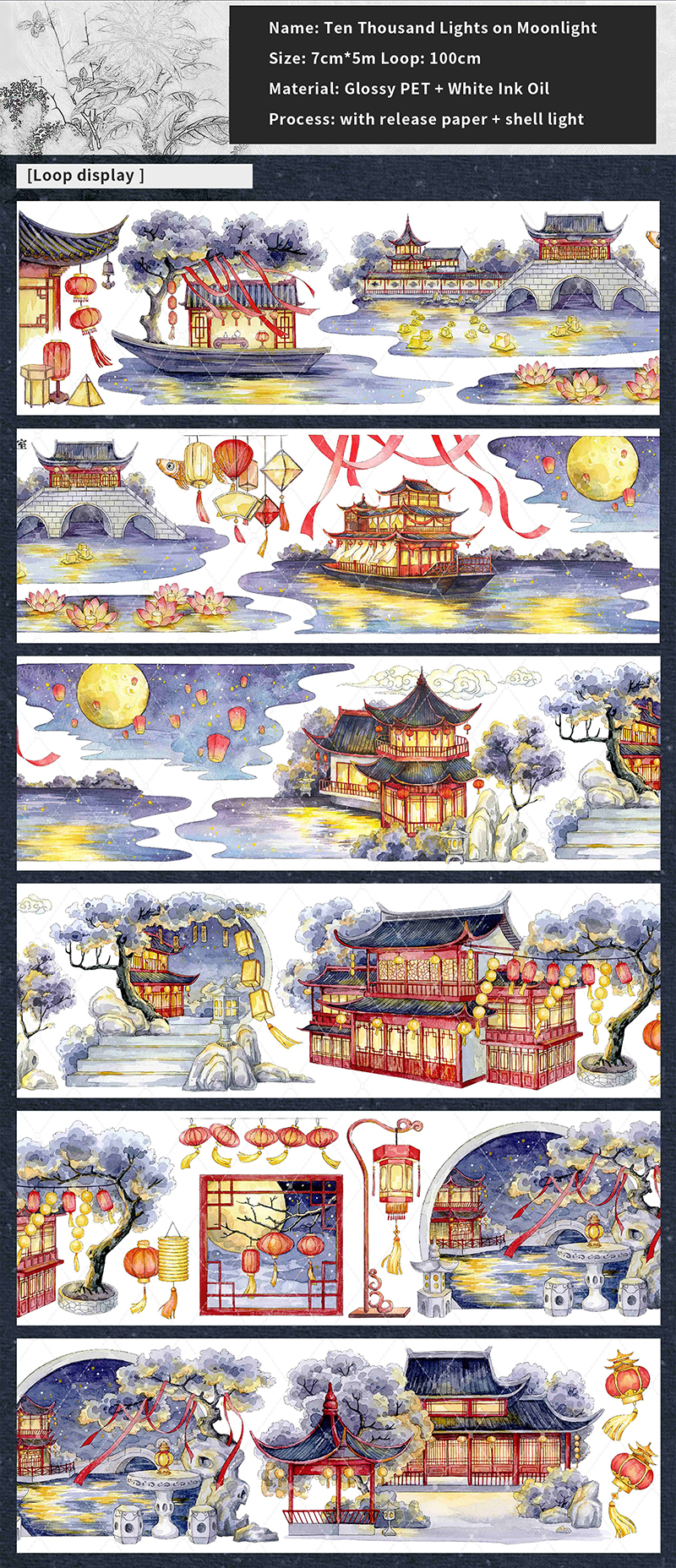 PET Tape - 500cm Vintage National Style Character Landscaping 