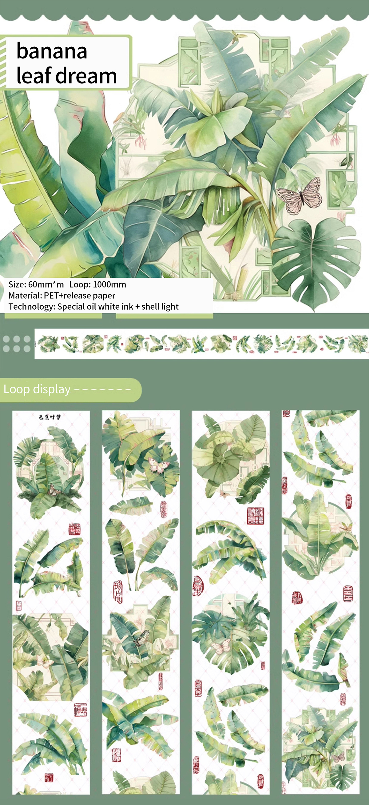 Journalsay 60mm*2m Vintage Chinese Style Flower Character Landscaping PET Tape