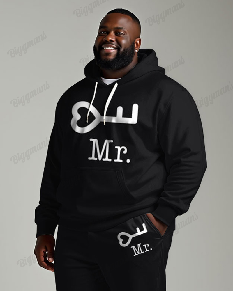 Couples Fashion You Are The Key To My Heart Pattern Printing Hoodie Set