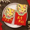 10PCS CNY Wedding House Moving Red Packet Envelope