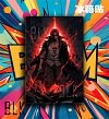Shanks Haki Decorative Painting - ONE PIECE - BLK Studio