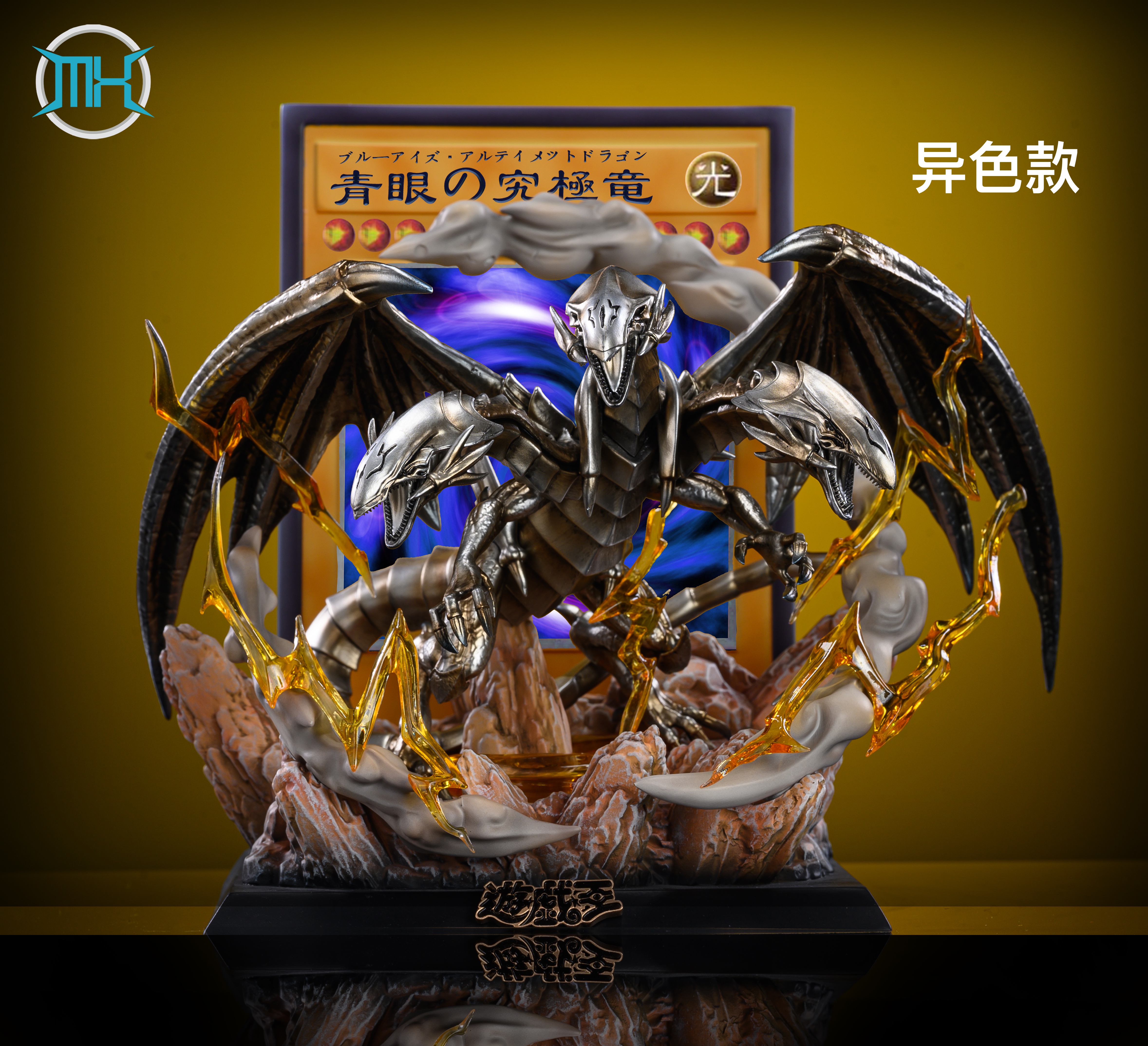 PRE-ORDER MX STUDIO YU-GI-OH BLUE EYES ULTIMATE DRAGON Statue(GK)