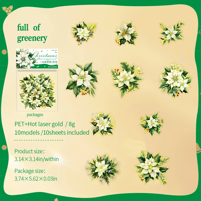 Journalsay Christmas Flowering Period Series Vintage Flower Laser Gold PET Sticker 