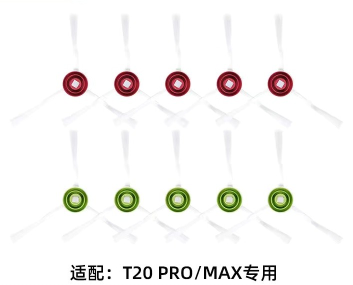 边刷 10个【适配科沃斯扫地机器人T20 Pro Plus】-Digicat 猫电澳洲