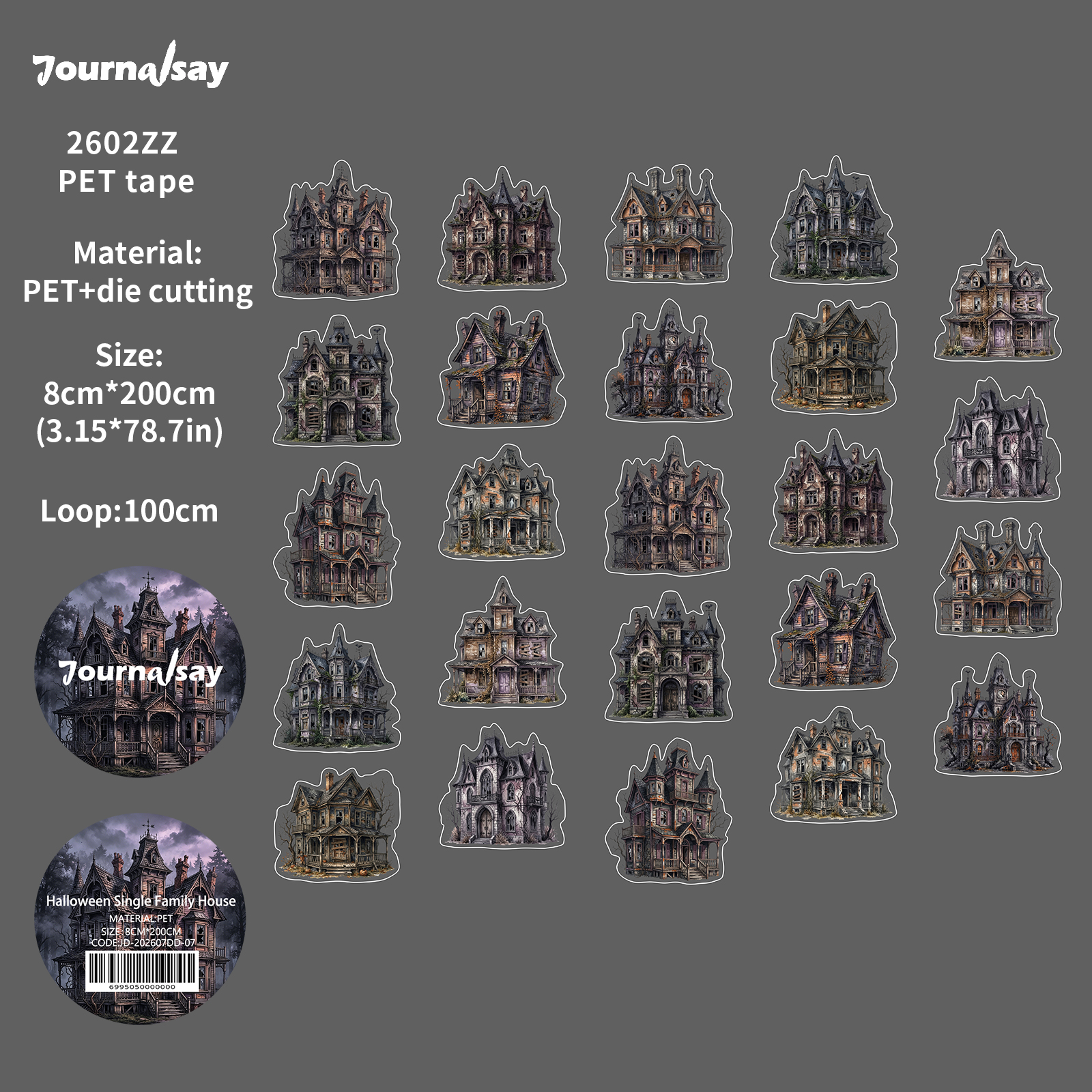 PET 테이프 - 80mm*200cm 빈티지 할로윈 다크 캐슬