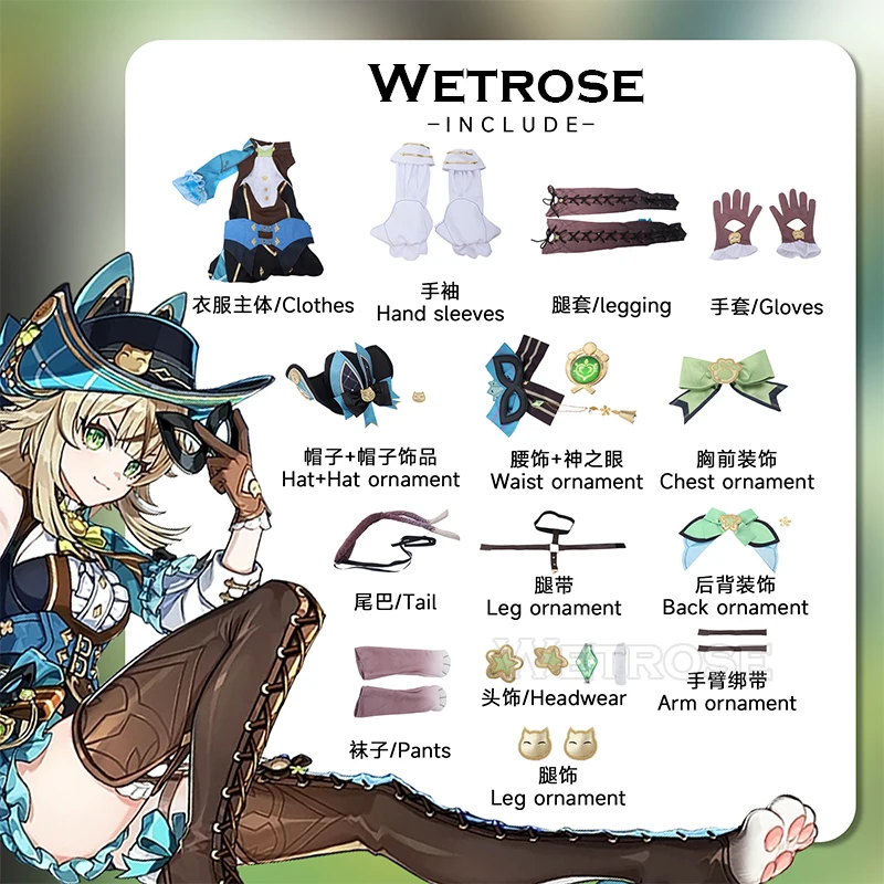 [Wetrose] R Kirara Phantom in Boots Genshin Impact Cosplay Costume Призрак в сапогах Кирара Wig Full Set Halloween Xmas