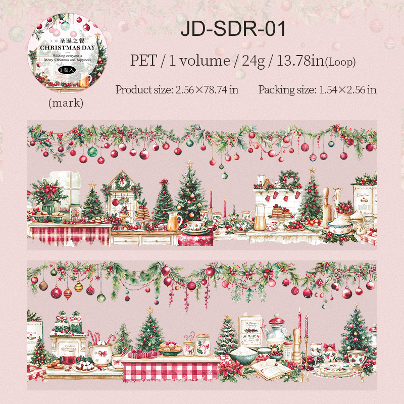 PET Tape - 65mm*200cm Christmas Day Series Vintage Christmas Tree Light 