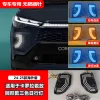 适用于24-25款丰田卡罗拉CROSS日行灯流光转向Corolla Cross雾灯