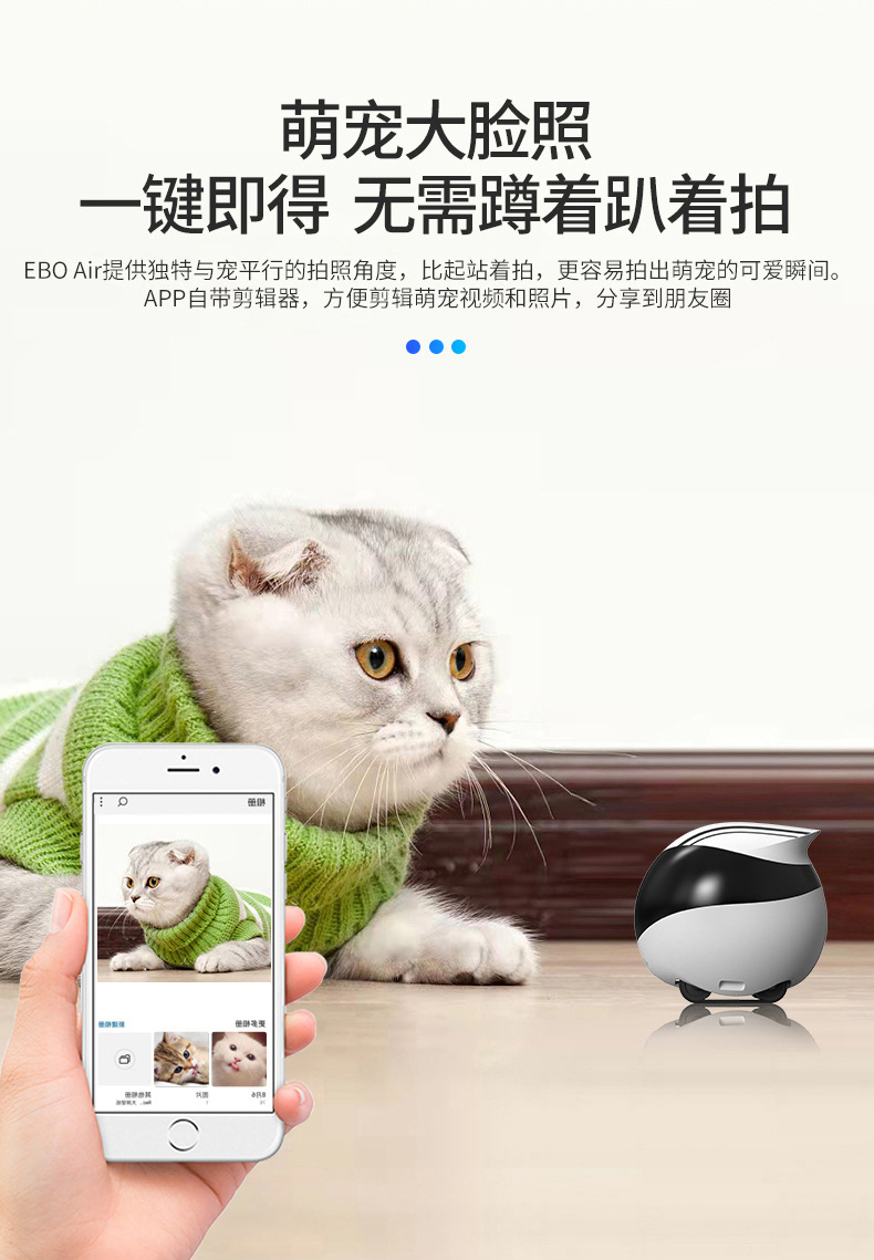 机器人详情终_13.jpg