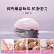 大人糖跳蛋 游粒 女用自慰器具无线震动按摩器情趣用品体外性玩具