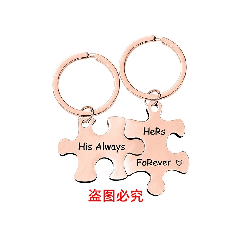 Key Chain Spot Stainless Steel Couple Jigsaw Pendant Pendant Valentine’s Day Gift Metal Keychain Engraving