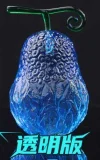 POP WCF Scale Tremor-Tremor Fruit 2.0 - ONE PIECE Resin Statue - UNO Studio
